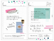 Load image into Gallery viewer, 【メール便送料無料】MARKS ﾏｰｸｽ 2026 1月始まり 手帳 1ﾍﾟｰｼﾞ1日(見開き2日) B6 ｴﾃﾞｨｯﾄ EDiT 1日1ﾍﾟｰｼﾞ 岡村芳樹 大人かわいい おしゃれ かわいい ｱｰﾃｨｽﾄ ｺﾗﾎﾞ  ｽｹｼﾞｭｰﾙ帳 手帳のﾀｲﾑｷｰﾊﾟｰ :4516278405288
