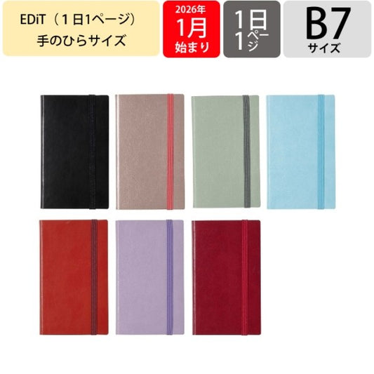 1日1ﾍﾟｰｼﾞ B7 ｽｰﾌﾟﾙ_ｱﾌﾟﾘｺｯﾄｵﾚﾝｼﾞ :4550045151114