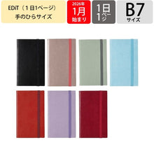 Load image into Gallery viewer, 1日1ﾍﾟｰｼﾞ B7 ｽｰﾌﾟﾙ_ｱﾌﾟﾘｺｯﾄｵﾚﾝｼﾞ :4550045151114
