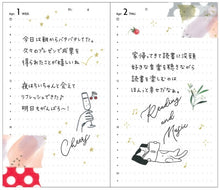 Load image into Gallery viewer, 1日1ﾍﾟｰｼﾞ B7 岡村芳樹_ｵﾚﾝｼﾞ マークス MARK'S(マークス) :4550045151152
