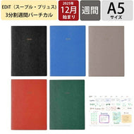 MARKS ﾏｰｸｽ 2026 2025年 12月始まり 手帳 週間ﾊﾞｰﾃｨｶﾙ式(ﾊﾞｰﾁｶﾙ) A5 ｴﾃﾞｨｯﾄ EDiT 週間ﾉｰﾄ  ｽｰﾌﾟﾙ ﾌﾟﾘｭｽ 3分割ﾊﾞｰﾁｶﾙ 大人かわいい おしゃれ かわいい  ｽｹｼﾞｭｰﾙ帳 手帳のﾀｲﾑｷｰﾊﾟｰ :4550045080704
