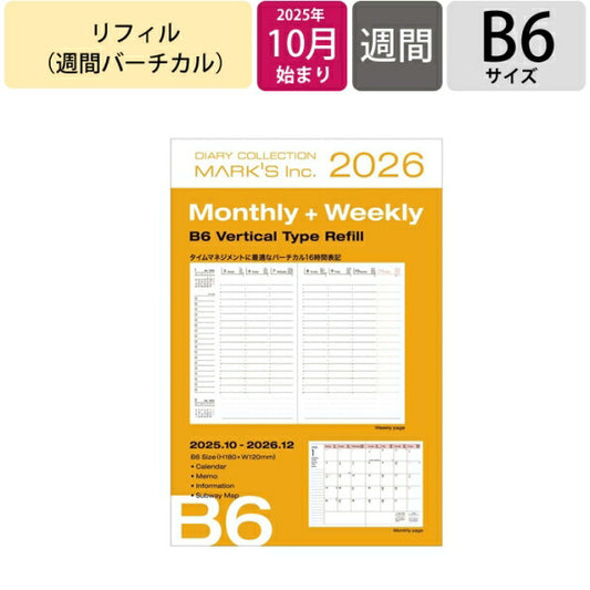 MARKS 2026 October 2025 Start Weekly Vertical B6 Weekly Vertical Refill Diary Refill Only Diary Cover Refill Planner Timekeeper: 4550045064315