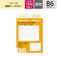 MARKS ﾏｰｸｽ 2026 2025年 10月始まり 手帳 週間ﾊﾞｰﾃｨｶﾙ式(ﾊﾞｰﾁｶﾙ) B6 ｳｨｰｸﾘｰ･ﾊﾞｰﾁｶﾙ ﾘﾌｨﾙ 手帳　中身　だけ　 ﾀﾞｲｱﾘｰ 手帳ｶﾊﾞｰ　ﾚﾌｨﾙ  ｽｹｼﾞｭｰﾙ帳 手帳のﾀｲﾑｷｰﾊﾟｰ :4550045064315