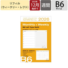 Load image into Gallery viewer, ｳｨｰｸﾘｰ･ﾚﾌﾄ B6ﾘﾌｨﾙ_ マークス MARK'S(マークス) :4550045152128
