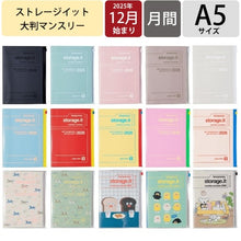 Load image into Gallery viewer, #ｽﾄﾚｰｼﾞｲｯﾄ/ﾌﾞﾗﾝﾁﾌﾞﾗｻﾞｰ_ﾀﾞｯｸ マークス MARK'S(マークス) :4550045152715
