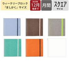 Load image into Gallery viewer, PU縫製ｼﾞｬｹｯﾄｶﾊﾞｰ_ｵﾚﾝｼﾞ --- :4550045152906 :4550045152869
