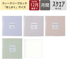 Load image into Gallery viewer, ｷﾞﾝｶﾞﾑﾁｪｯｸ_ﾋﾟﾝｸ --- MARK'S(マークス) :4550045152937
