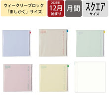 Load image into Gallery viewer, ｸﾘｱｽﾗｲﾄﾞｼﾞｯﾊﾟｰ_ﾋﾟﾝｸ マークス MARK'S(マークス) :4550045152982
