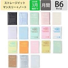 Load image into Gallery viewer, #ｽﾄﾚｰｼﾞｲｯﾄ/ｼｬｰﾍﾞｯﾄ_ｵﾚﾝｼﾞ --- <Japan others> :4550045159950
