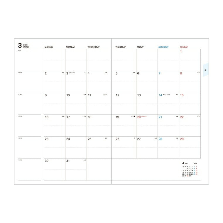 【セット購入で送料無料】 MARKS ﾏｰｸｽ 2026 3月始まり (2026年4月始まり) 手帳 月間式(ﾌﾞﾛｯｸ) B6 ｽﾄﾚｰｼﾞｲｯﾄ 岡村芳樹 雪客 Ortenciaprincipessa Summermandarin ｺﾗﾎﾞ 大人かわいい おしゃれ  ｽｹｼﾞｭｰﾙ帳 手 :4550045004670