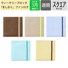 Load image into Gallery viewer, PU縫製ｼﾞｬｹｯﾄｶﾊﾞｰ/funlog_ｸﾞﾚｰ --- :4550045160741
