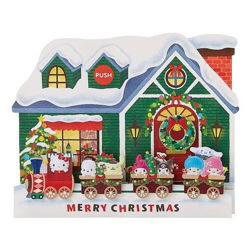 ＃サンリオ ＃MXﾒﾛﾃﾞｲJXPM42-1（3） サンリオ(SANRIO) クリスマスカード メロディー キャラミックス家の前に立体機関車 JXPM42-1 S 7442 : sanrio MX melody JXPM42-1 (3) :4550337094594