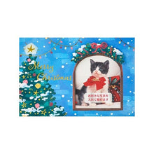 画像をギャラリービューアに読み込む, ＃サンリオ ＃ｸﾘｽﾏｽJX8-4(6) サンリオ(SANRIO) クリスマスカード フォトフレーム 窓 メッセージカード グリーティングカード JX 8-4 107328 : sanrio Christmas JX8-4(6) :4550337107324
