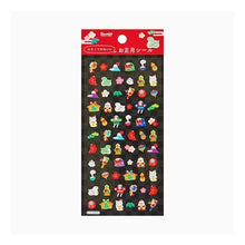 Load image into Gallery viewer, ＃サンリオ ＃ﾈﾝｶﾞJNP23-5(6) サンリオ(SANRIO) 年賀 お正月小物豆シール JNP 23-5 110752 : sanrio Nenga JNP23-5(6) :4550337110751
