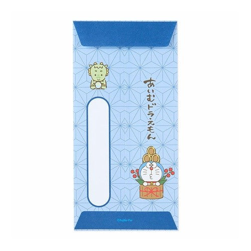 ＃サンリオ ＃DRﾎﾟﾁｵｵﾊﾞﾝﾀﾂ(10) サンリオ(SANRIO) ポチ袋 ドラえもん 金箔押し お年玉 DRﾎﾟﾁ ｵｵﾊﾞﾝﾀﾂ SANRIO 178632 : sanrio DR Potioobantatsu(10) :4550337178638
