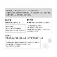 ＃サンリオ ＃ｶﾝﾁﾕｳJNPK4-5(5) サンリオ(SANRIO) 寒中見舞い ポストカード シロクマとペンギン JNPK 4-5 442836 : sanrio Kanchuu JNPK4-5(5) :4550337442838
