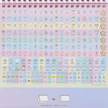 画像をギャラリービューアに読み込む, ＃サンリオ ＃買取25年TSﾘﾝｸﾞｶﾚﾝﾀﾞ-25(4) F 株式会社 :4550337451328
