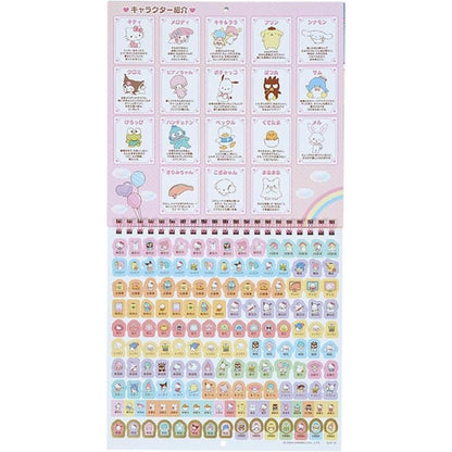 ＃サンリオキャラクターズ ＃買取25年MXｳｵ-ﾙMｶﾚﾝﾀﾞ-25(4) F 株式会社 サンリオ :4550337452882