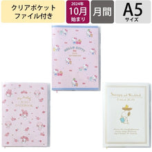 画像をギャラリービューアに読み込む, ＃ハローキティ ＃買取25年KTA5ﾃﾞｲﾄ25(3) F 株式会社 サンリオ :4550337454725
