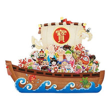 画像をギャラリービューアに読み込む, ＃サンリオ ＃ﾜﾌｳJXJ18-3(3) サンリオ(SANRIO) 和風 クリスマスカード メッセージカード 宝船 グリーティングカード 海外輸送可 JXJ 18-3 SANRIO 521558 : sanrio Wow JXJ18-3(3) :4550337521557
