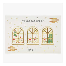 画像をギャラリービューアに読み込む, ＃サンリオ ＃ｸﾘｽﾏｽJX18-3(6) サンリオ(SANRIO) クリスマスカード メッセージカード サンタ雪遊び グリーティングカード 海外輸送可 JX 18-3 SANRIO 522716 : sanrio Christmas JX18-3(6) :4550337522714
