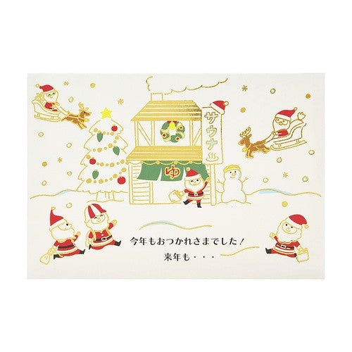 ＃サンリオ ＃ｸﾘｽﾏｽJX19-3(6) サンリオ(SANRIO) クリスマスカード メッセージカード サウナに入るサンタ グリーティングカード 海外輸送可 JX 19-3 SANRIO 522937 : sanrio Christmas JX19-3(6) :4550337522936