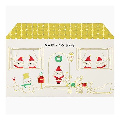 ＃サンリオ ＃ｸﾘｽﾏｽJX23-3(6) サンリオ(SANRIO) クリスマスカード メッセージカード 型抜き家にサンタ グリーティングカード 海外輸送可 JX 23-3 SANRIO 523186 : sanrio Christmas JX23-3(6) :4550337523186