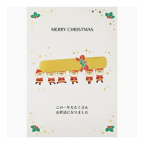 ＃サンリオ ＃ｸﾘｽﾏｽJX26-3(6) サンリオ(SANRIO) クリスマスカード メッセージカード サンタと感謝状 グリーティングカード 海外輸送可 JX 26-3 SANRIO 523321 : sanrio Christmas JX26-3(6) :4550337523322