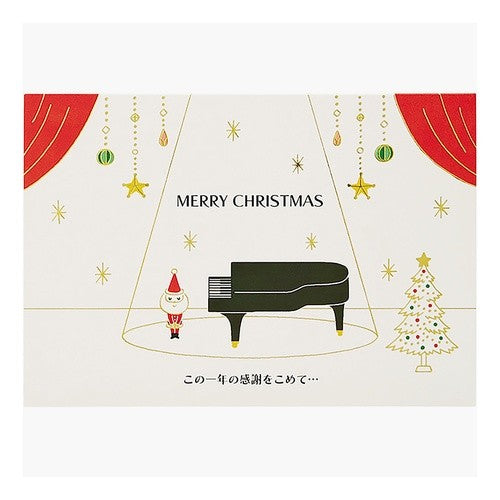 ＃サンリオ ＃ｸﾘｽﾏｽJX27-3(6) サンリオ(SANRIO) クリスマスカード メッセージカード サンタのオーケストラ グリーティングカード 海外輸送可 JX 27-3 SANRIO 523348 : sanrio Christmas JX27-3(6) :4550337523346