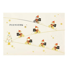 画像をギャラリービューアに読み込む, ＃サンリオ ＃ｸﾘｽﾏｽJX28-3(6) サンリオ(SANRIO) クリスマスカード メッセージカード サンタのデリバリー グリーティングカード 海外輸送可 JX 28-3 SANRIO 523372 : sanrio Christmas JX28-3(6) :4550337523377
