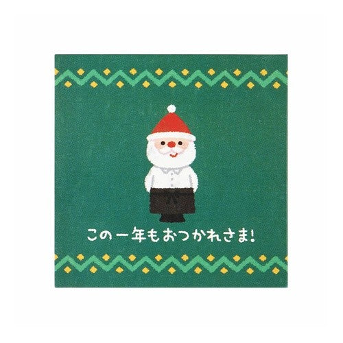 ＃サンリオ ＃XﾐﾆJXMN3-3(6) サンリオ(SANRIO) クリスマスカード メッセージカード ミニカード コーヒーカップ グリーティングカード JXMN 3-3 SANRIO 525626 : sanrio X mini JXMN3-3(6) :4550337525623
