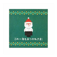 画像をギャラリービューアに読み込む, ＃サンリオ ＃XﾐﾆJXMN3-3(6) サンリオ(SANRIO) クリスマスカード メッセージカード ミニカード コーヒーカップ グリーティングカード JXMN 3-3 SANRIO 525626 : sanrio X mini JXMN3-3(6) :4550337525623
