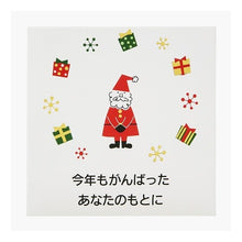 画像をギャラリービューアに読み込む, ＃サンリオ ＃XﾐﾆJXMN4-3(6) サンリオ(SANRIO) クリスマスカード メッセージカード ミニカード そりで飛ぶサンタ グリーティングカード JXMN 4-3 SANRIO 525669 : sanrio X mini JXMN4-3(6) :4550337525661
