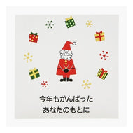 ＃サンリオ ＃XﾐﾆJXMN4-3(6) サンリオ(SANRIO) クリスマスカード メッセージカード ミニカード そりで飛ぶサンタ グリーティングカード JXMN 4-3 SANRIO 525669 : sanrio X mini JXMN4-3(6) :4550337525661