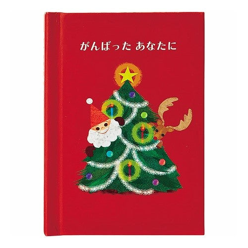 ＃サンリオ ＃XﾐﾆJXMN14-3(4) サンリオ(SANRIO) クリスマスカード メッセージカード ミニカード 絵本ツリーからサンタとトナカイ グリーティングカード JXMN 14-3 SANRIO 526444 : sanrio X mini JXMN14 : sanrio X mini JXMN14-3(4) :4550337526446