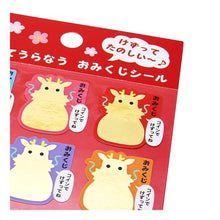 画像をギャラリービューアに読み込む, ＃サンリオ ＃ﾈﾝｶﾞJNP20-4(6) サンリオ(SANRIO) 年賀状 年賀シール タツの金スクラッチシール JNP 20-4 SANRIO 529613 : sanrio Nenga JNP20-4(6) :4550337529614
