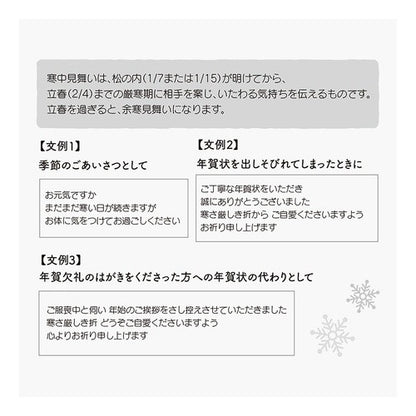 ＃サンリオ ＃ｶﾝﾁﾕｳJNPK1-4(5) サンリオ(SANRIO) 寒中見舞い ポストカード 水彩花 グリーティングカード 海外輸送可 JNPK 1-4 SANRIO 530280 : sanrio Kanchuu JNPK1-4(5) :4550337530283