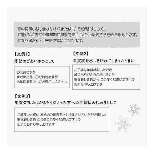 ＃サンリオ ＃ｶﾝﾁﾕｳJNPK1-4(5) サンリオ(SANRIO) 寒中見舞い ポストカード 水彩花 グリーティングカード 海外輸送可 JNPK 1-4 SANRIO 530280 : sanrio Kanchuu JNPK1-4(5) :4550337530283