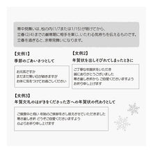 画像をギャラリービューアに読み込む, ＃サンリオ ＃ｶﾝﾁﾕｳJNPK1-4(5) サンリオ(SANRIO) 寒中見舞い ポストカード 水彩花 グリーティングカード 海外輸送可 JNPK 1-4 SANRIO 530280 : sanrio Kanchuu JNPK1-4(5) :4550337530283
