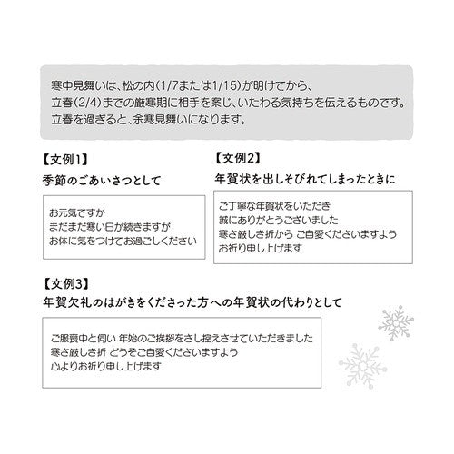 ＃サンリオ ＃ｶﾝﾁﾕｳJNPK2-4(5) サンリオ(SANRIO) 寒中見舞い ポストカード コーヒーをいれるネコ グリーティングカード 海外輸送可 JNPK 2-4 SANRIO 530301 : sanrio Kanchuu JNPK2-4(5) :4550337530306