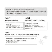 Load image into Gallery viewer, ＃サンリオ ＃ｶﾝﾁﾕｳJNPK2-4(5) サンリオ(SANRIO) 寒中見舞い ポストカード コーヒーをいれるネコ グリーティングカード 海外輸送可 JNPK 2-4 SANRIO 530301 : sanrio Kanchuu JNPK2-4(5) :4550337530306
