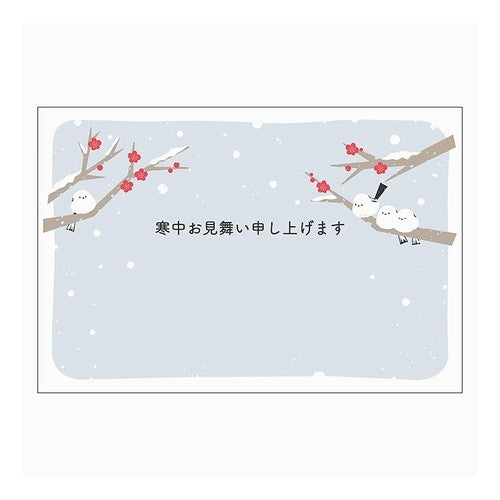 ＃サンリオ ＃ｶﾝﾁﾕｳJNPK7-4(5) --- サンリオ(SANRIO) 寒中見舞い ポストカード 雪とシマエナガ グリーティングカード 海外輸送可 JNPK 7-4 SANRIO 530395 : sanrio Kanchuu JNPK7-4(5) :4550337530399