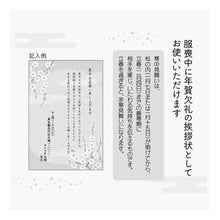 画像をギャラリービューアに読み込む, ＃サンリオ ＃ｶﾝﾁﾕｳJNPK9-4(5) サンリオ(SANRIO) 寒中見舞い ポストカード ピンク地に白梅 グリーティングカード 海外輸送可 JNPK 9-4 SANRIO 530450 : sanrio Kanchuu JNPK9-4(5) :4550337530450
