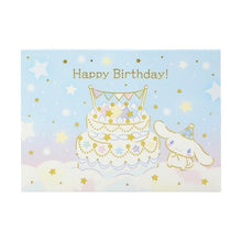 画像をギャラリービューアに読み込む, ＃サンリオ ＃CNﾊﾞ-ｽﾃﾞBD218-3（5） サンリオ(SANRIO) バースデーカード シナモン 耳振る グリーティングカード 海外輸送可 BD218-3 SANRIO 609048 : sanrio CN bus station BD218-3 (5) :4550337609040

