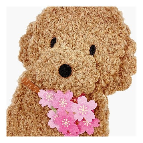＃サンリオ ＃ﾊﾙJSC16-4(3) サンリオ(SANRIO) メッセージカード 春カード トイプードル桜くわえる グリーティングカード 海外輸送可 JSC 16-4 SANRIO 691402 : sanrio Haru JSC16-4(3) :4550337691403
