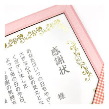 画像をギャラリービューアに読み込む, ＃サンリオ ＃カード サンリオ(SANRIO) メッセージカード 母の日カード 母の日感謝状 グリーティングカード 海外輸送可 JMD 3-3 SANRIO 710687 : sanrio card :4550337710685
