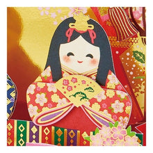 Load image into Gallery viewer, ＃サンリオ ＃ﾋﾅﾏﾂﾘJHN3-4(3) サンリオ(SANRIO) メッセージカード ひな祭り 扇面に親王 グリーティングカード 海外輸送可 JHN 3-4 SANRIO 711071 : sanrio Hinamatsuri JHN3-4(3) :4550337711071
