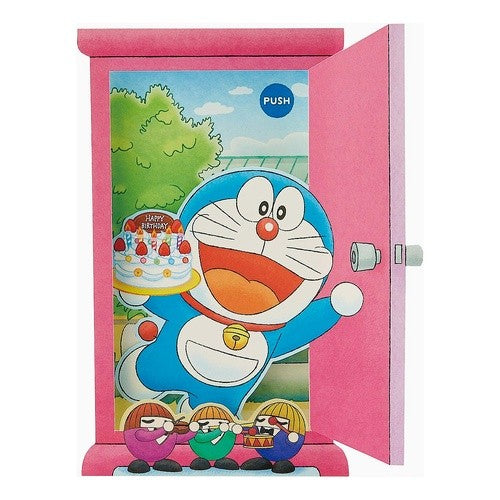 ＃サンリオ ＃DRﾒﾛﾃﾞｲJPME9-0（3） サンリオ(SANRIO) ドラえもん メロデイカード JPME9-0 P109 823040 : sanrio DR melody JPME9-0 (3) :4550337823040