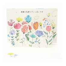 Load image into Gallery viewer, ＃サンリオ ＃ｻﾝｷﾕTY112-2(5) サンリオ(SANRIO) メッセージカード 感謝 水彩の花畑 グリーティングカード 海外輸送可 TY112-2 SANRIO 831794 : sanrio Sankyu TY112-2(5) :4550337831793
