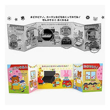 Load image into Gallery viewer, ＃サンリオ ＃ﾆﾕｳｶﾞｸJSG1-3（3） サンリオ(SANRIO) メッセージカード 入学 卒業 園児の動物たち グリーティングカード 海外輸送可 JSG 1-3 SANRIO 868388 : sanrio New Gaku JSG1-3 (3) :4550337868386
